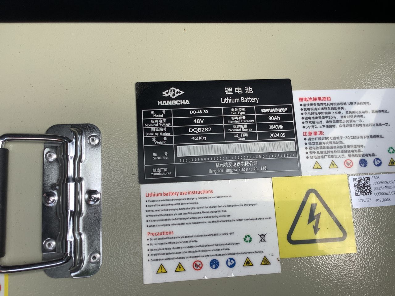 Toyota Gabelstapler Kehrmaschine 79 <br>Hangcha B1350-JSSD1350-BC6J-I <br>Baujahr 2025 <br>Betriebsstunden <br><br>Mietkauf 113,93 €/Monat 10 Kehrmaschine 79 <br>Hangcha B1350-JSSD1350-BC6J-I <br>Baujahr 2025 <br>Betriebsstunden <br><br>Mietkauf 113,93 €/Monat – Bild 10